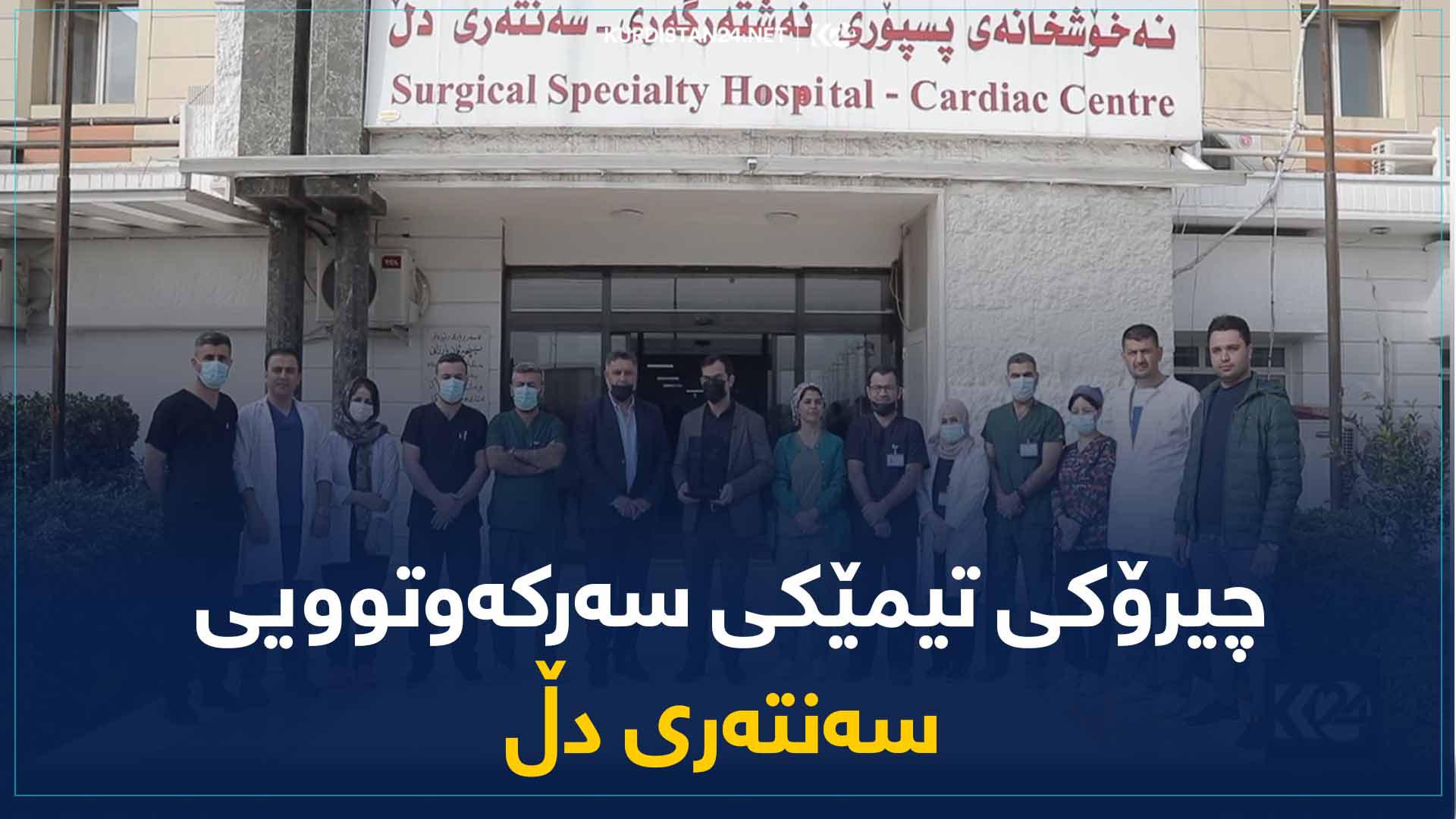 سەربازی ون